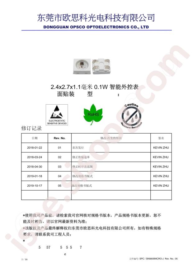 SK6805MICRO-J