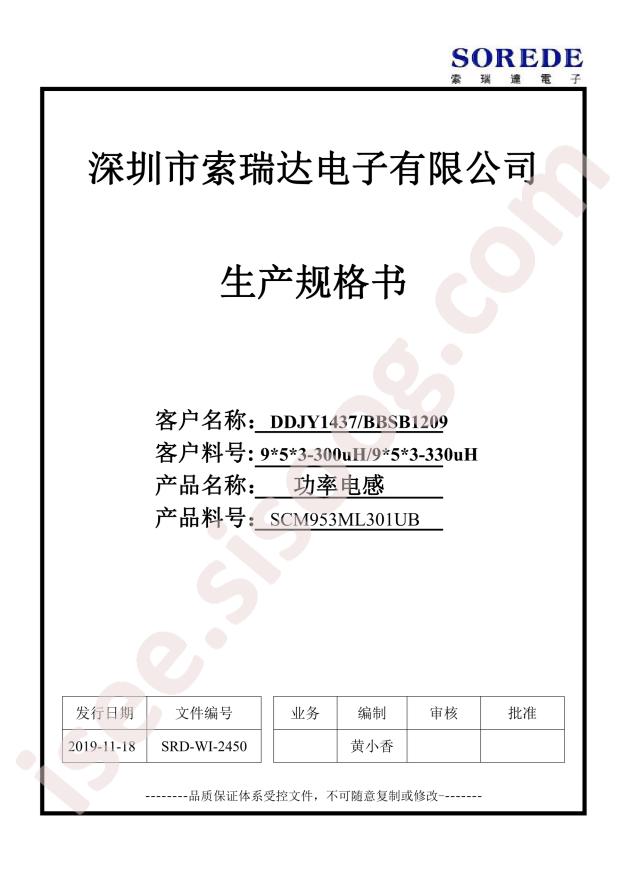 SCM953ML301UB