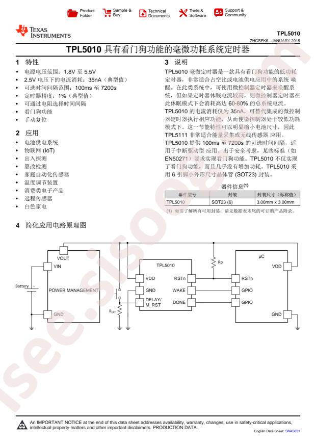 TPL5010DDCT