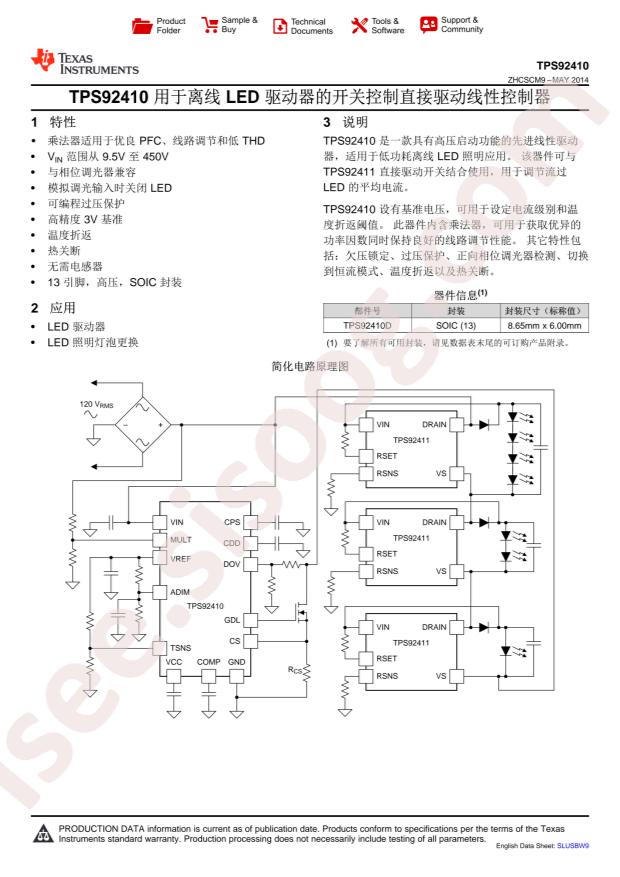 TPS92410D