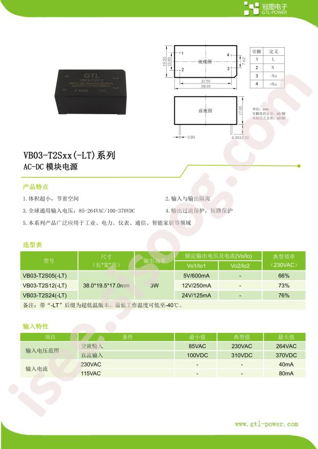 VB03-T2S12