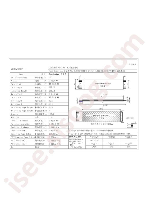 EDP05B-30P-300-3-5-LH