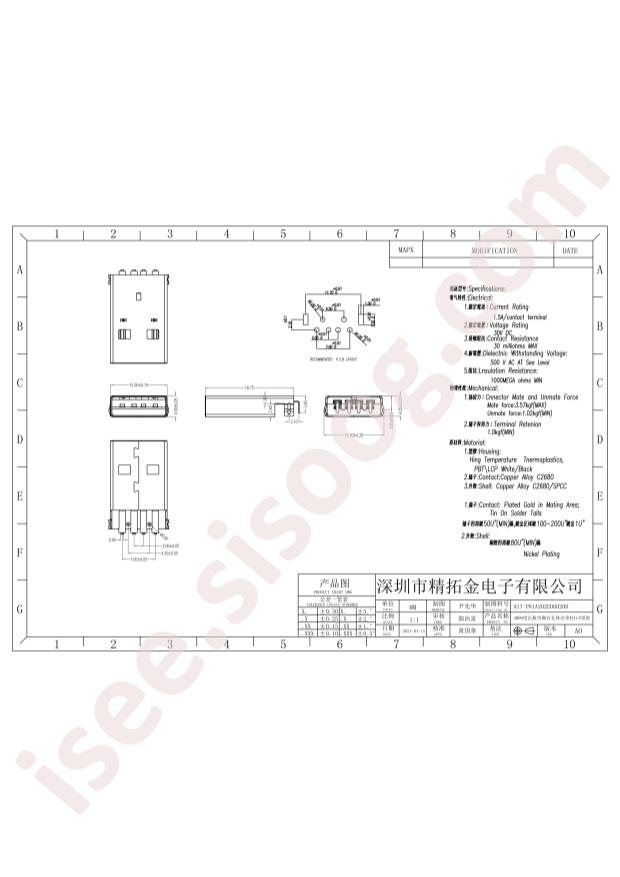 917-P81A202ED60200