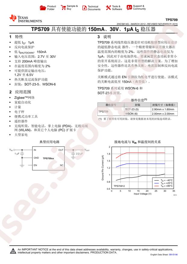 TPS70930DBVR