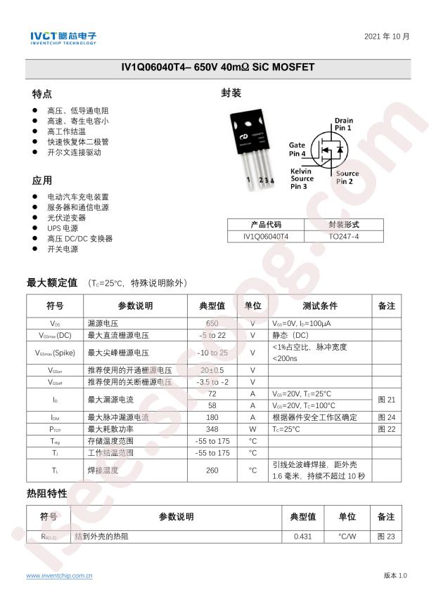 IV1Q06040T4