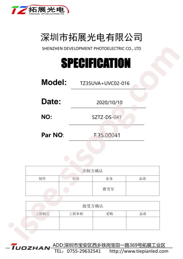 F.35.00041