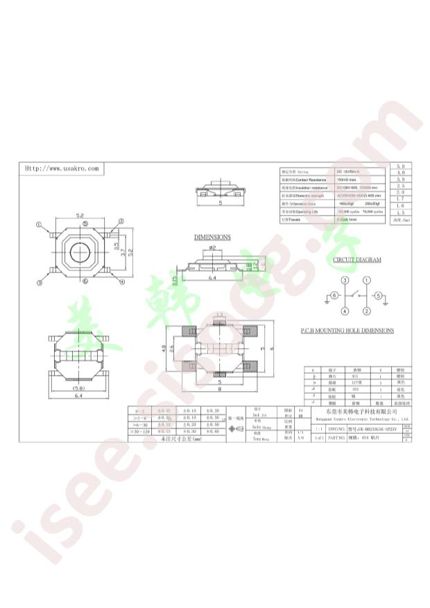 UK-B0233G16-SP25Y
