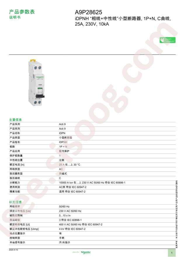 A9P28625