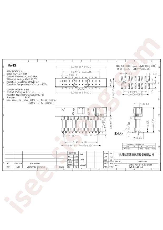 BH-00048