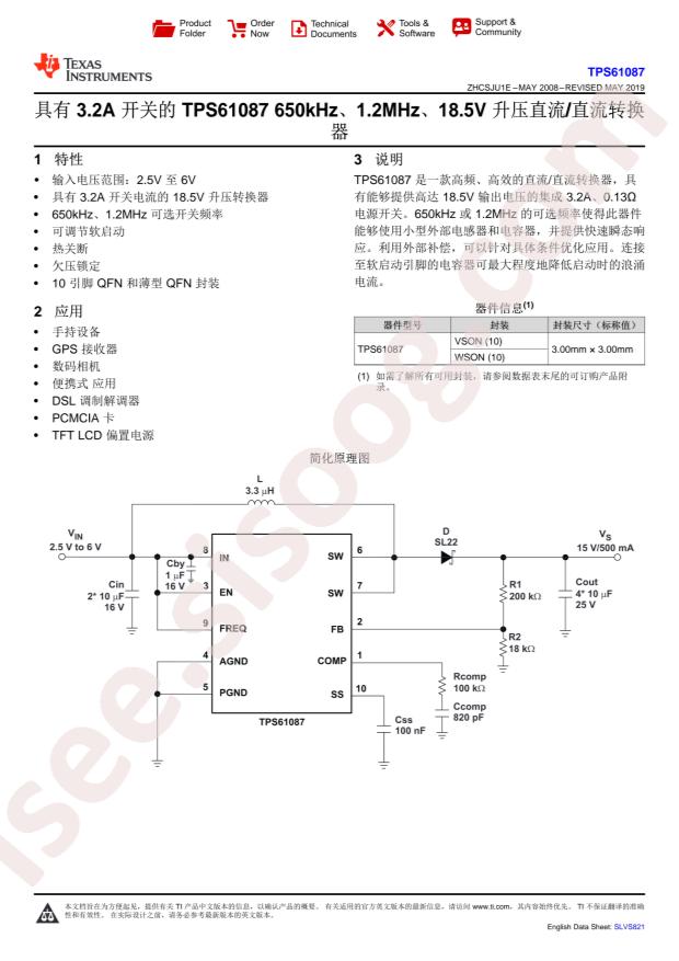 TPS61087DSCR