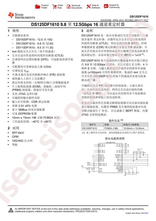 TI DS125DF1610FBE/NOPB