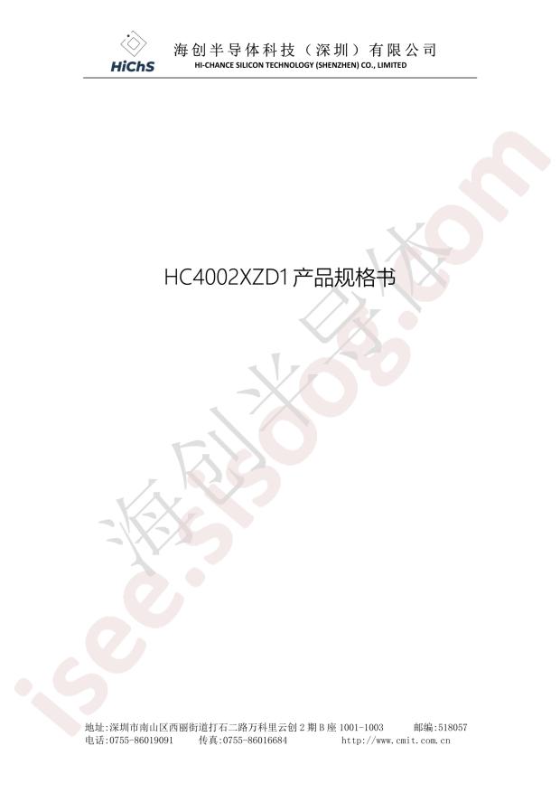 HC4002XZD1