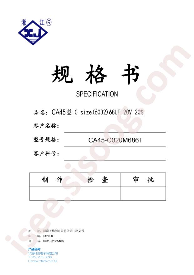 CA45-C020M686T