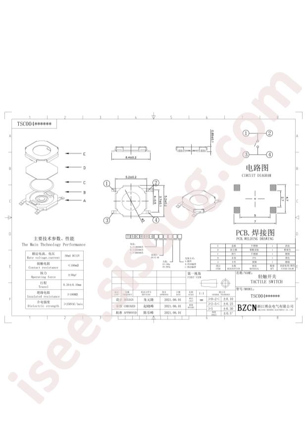 TSC004A0826A