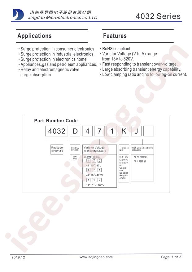 4032D471KJ