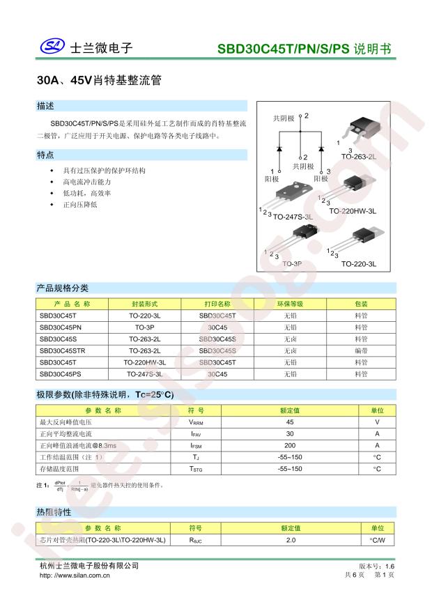 SBD30C45T