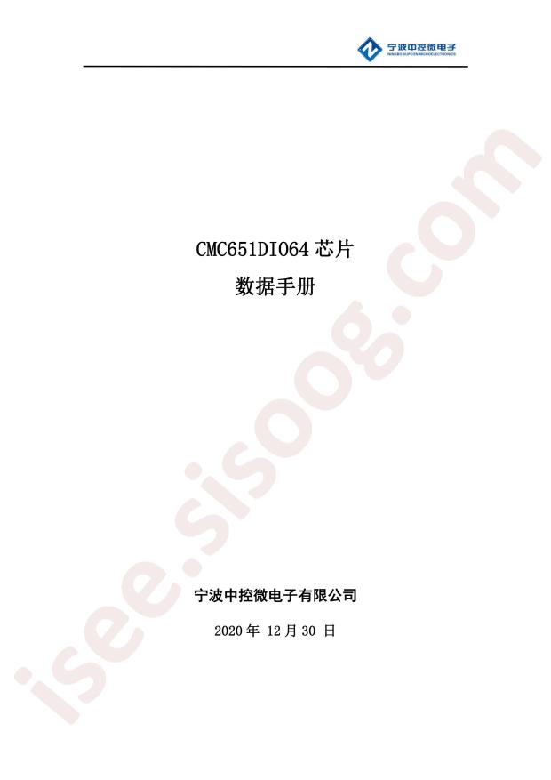 CMC651DIO64
