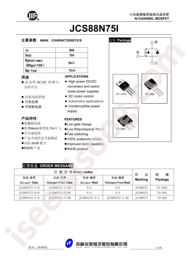 JCS88N75I