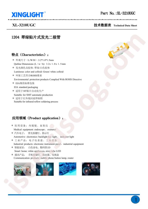 XL-3210UGC
