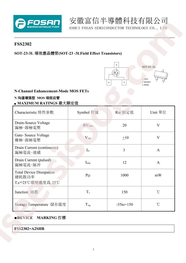 FSS2302