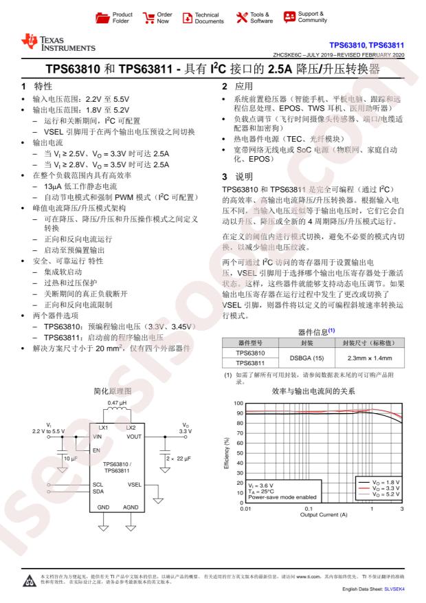 TPS63811YFFR