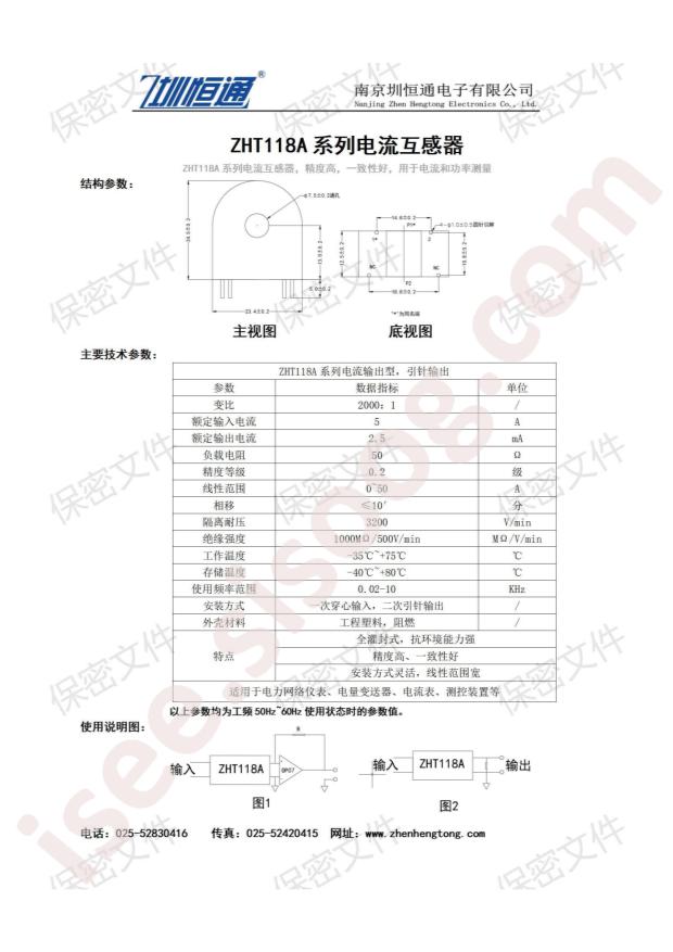ZHT118A
