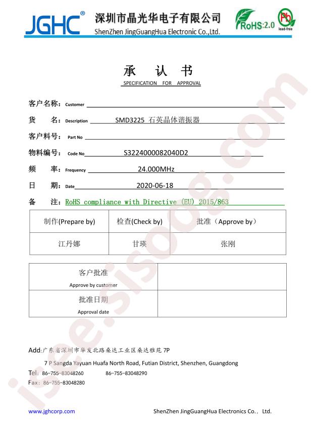 S3224000082040D2JB