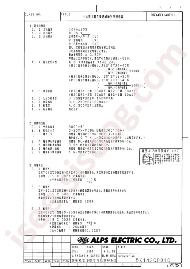 RK14K1240D21