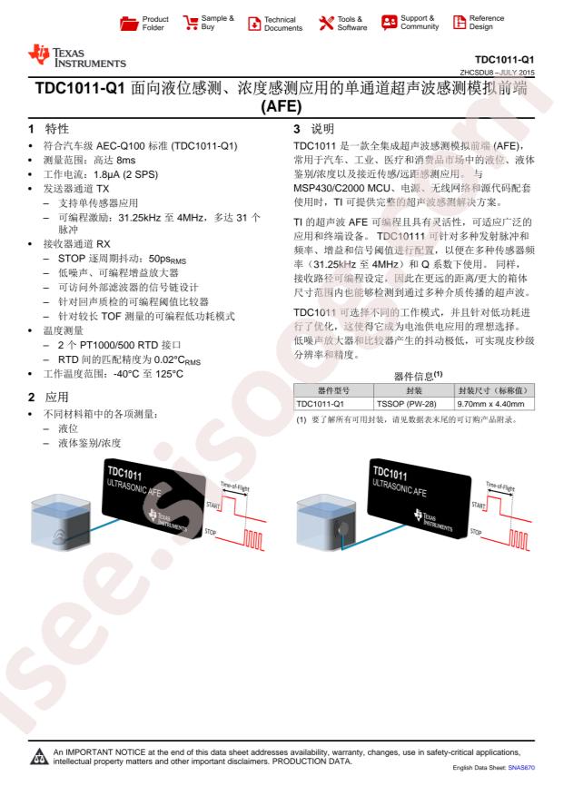 TDC1011QPWRQ1