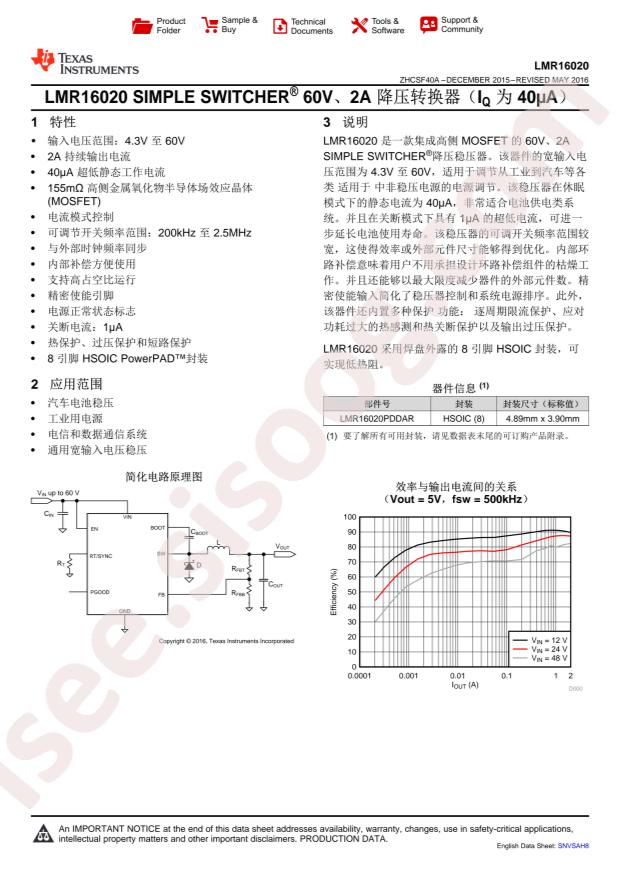 LMR16020PDDA