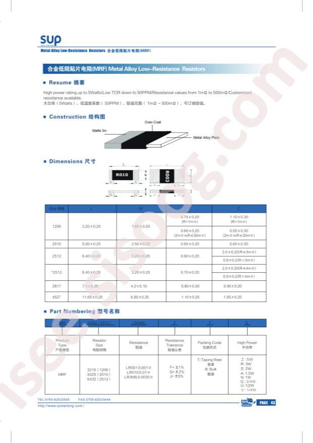 MS122WJ040LT4E