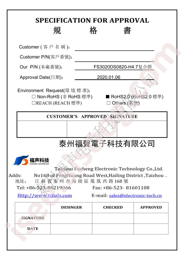 FS3020DS0820-H4.7