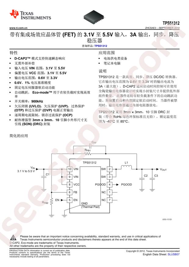 TPS51312DRCT
