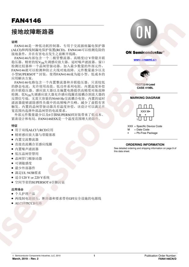 FAN4146SX