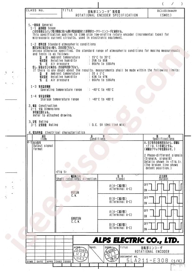 EC11E1564439