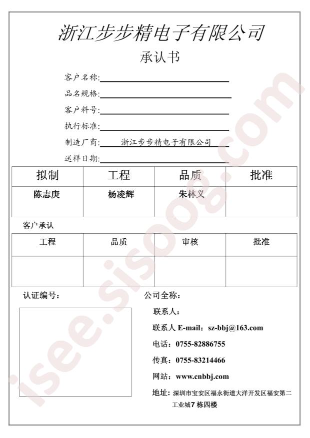 C10861