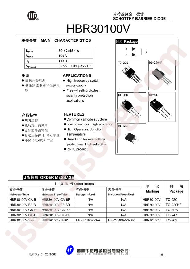 HBR30100V-220HF