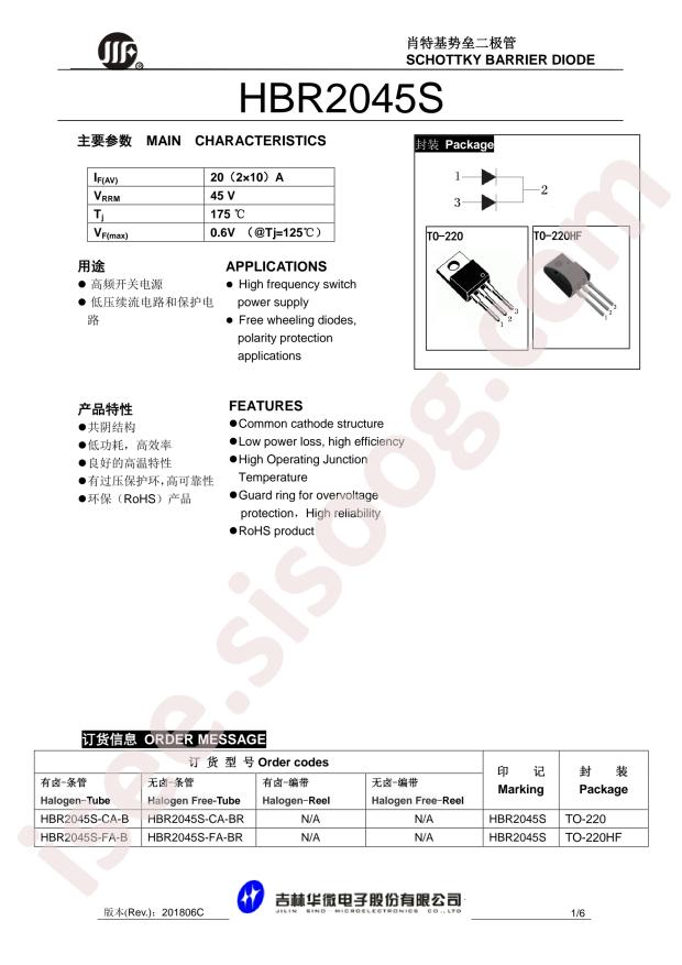 HBR2045S-220HF