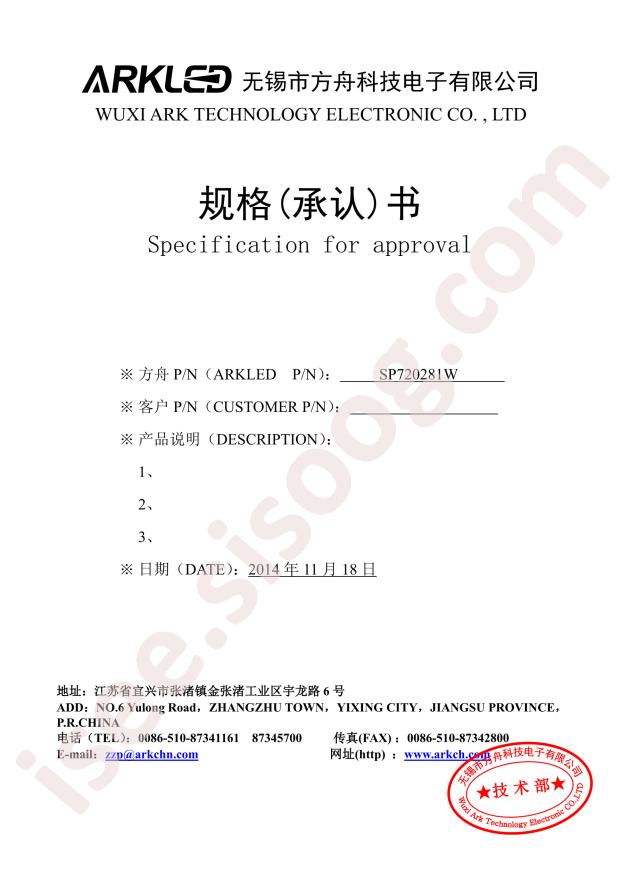 SP720281W/24