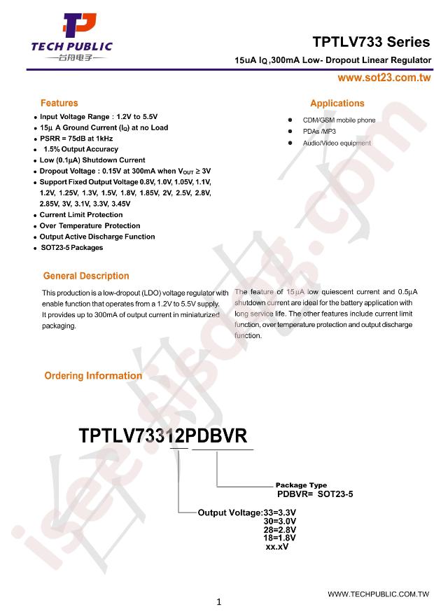 TPTLV73312PDBVR
