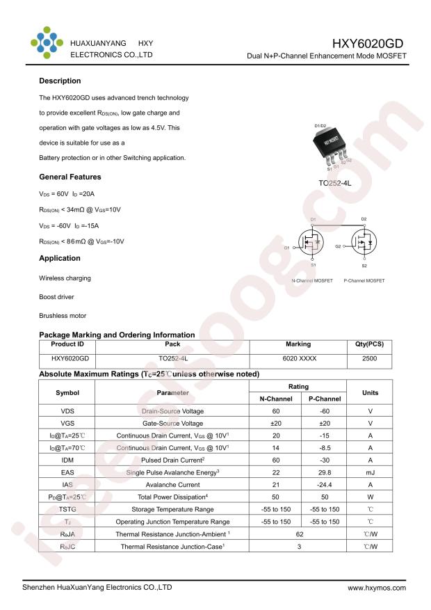 HXY6020GD