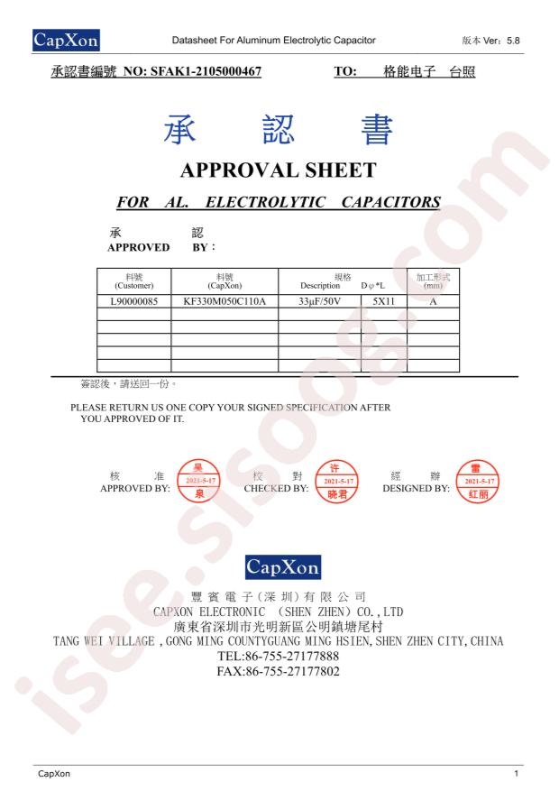 KF330M050C110A