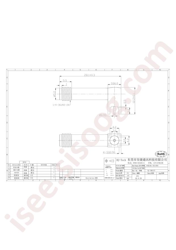 HJ-SMA127