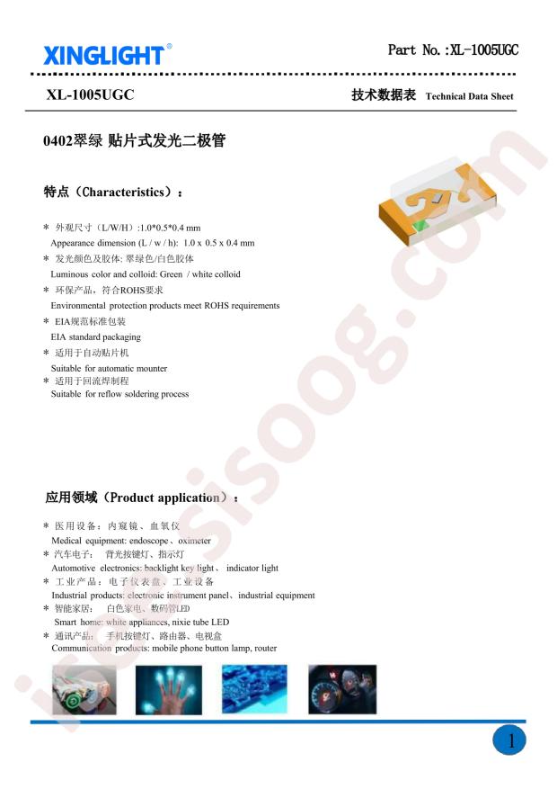 XL-1005UGC
