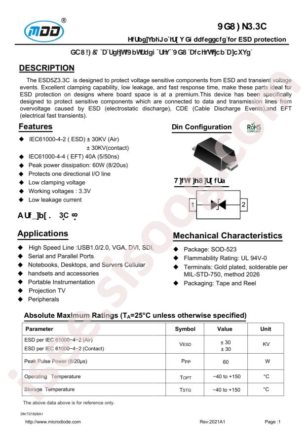 ESD5Z3.3C