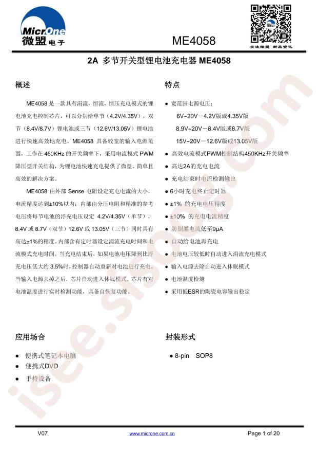 ME4058A6SG