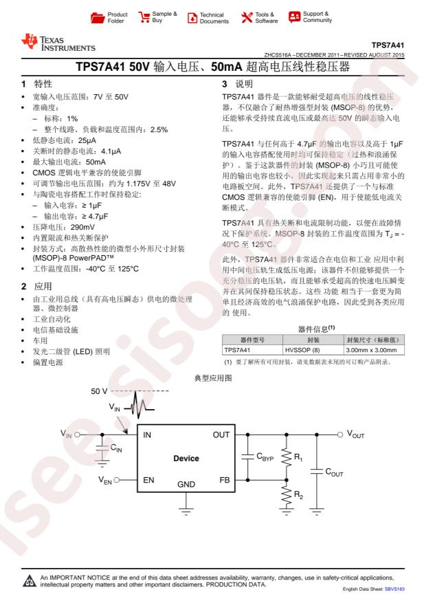 TPS7A4101DGNT