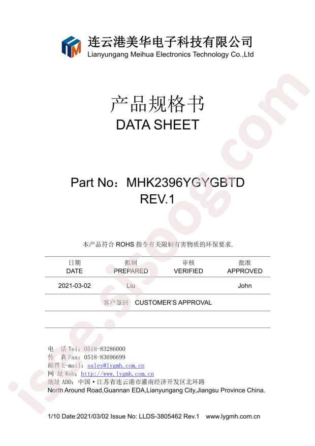 MHK2396YGYGBTD