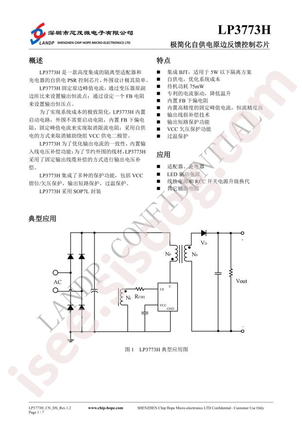 LP3773CH