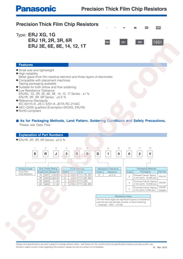 ERJ2RKF2492X